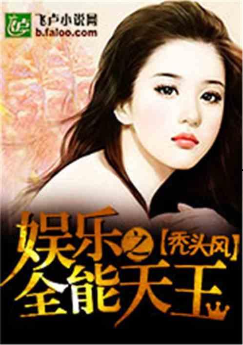 娱乐吃瓜酱老天爷小说在线阅读,老天爷小说里的奇幻世界