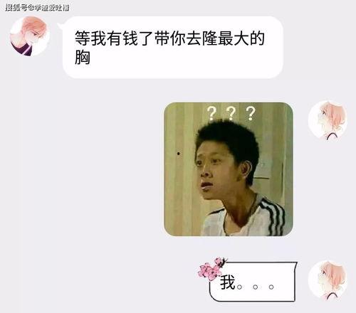 娱乐吃瓜当红流量太直男